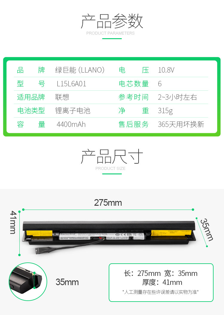 L15L6A01 Подробности PAGE_05.JPG