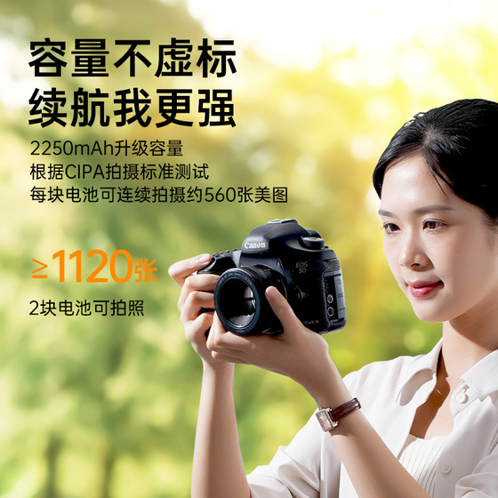 Green Giant Type-C 직접 충전 카메라 배터리 LP-E6NH는 Canon R6R7 2세대 R55D45D360D70D80D90D5d25DS SLR 5DRS 카메라 액세서리에 적합합니다.