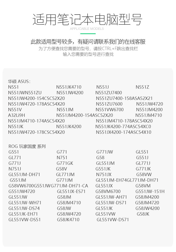 A32N1405 DEFTACT_06.JPG