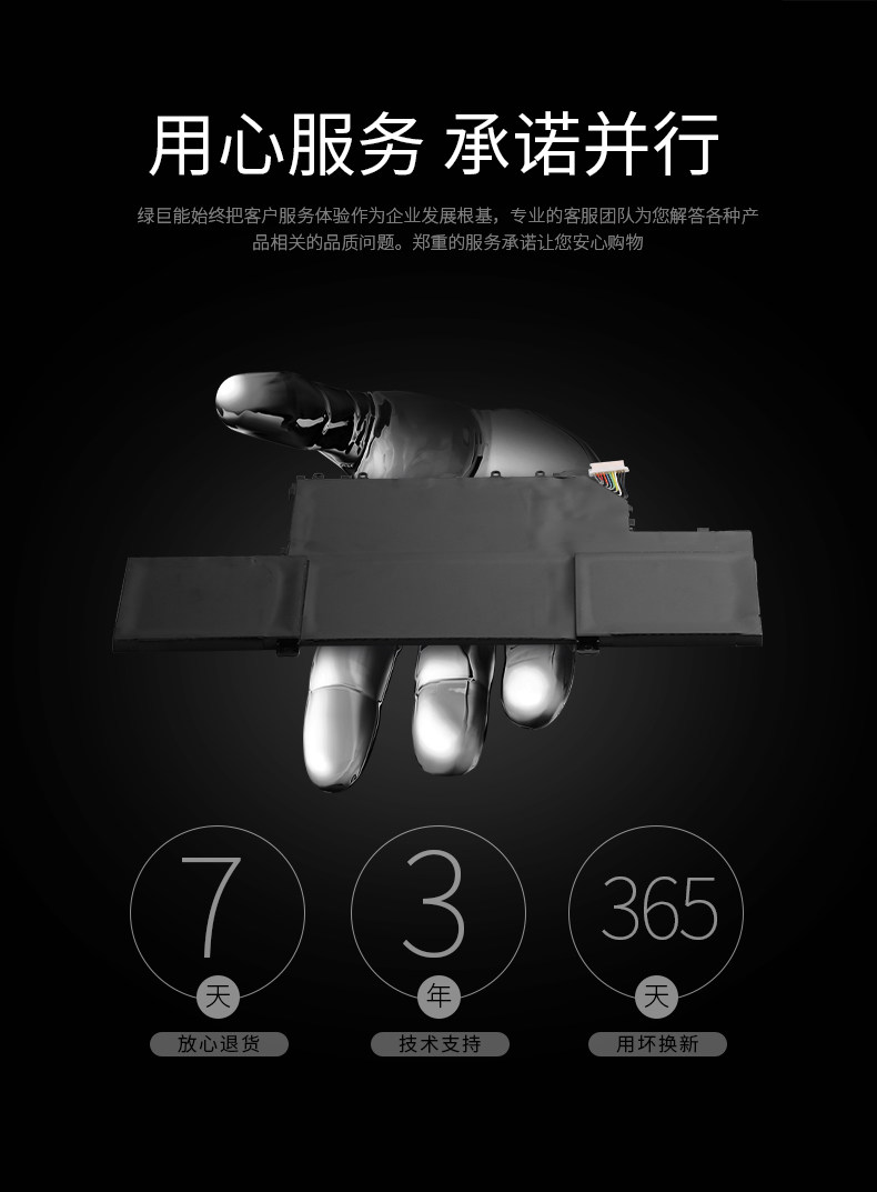 【LJN-XM02】 xiaomi Air Naptop Battery_11.jpg