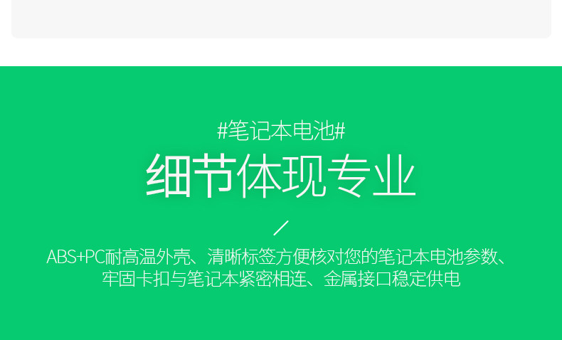 [Te04xl] tmall Green Giant Defitals_08.jpg