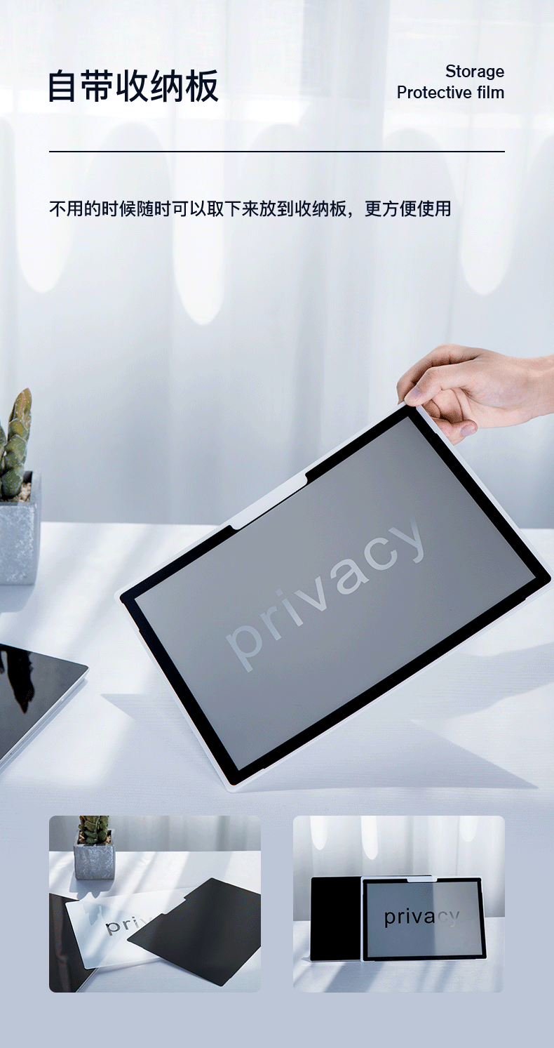 Конфиденциальность ноутбука Film_08.gif