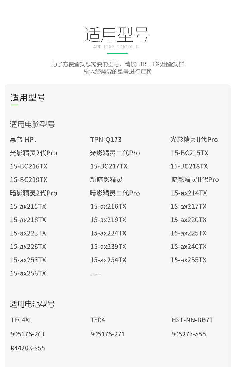 [Te04xl] Подробная информация о зеленом гиганте Energy_06.jpg