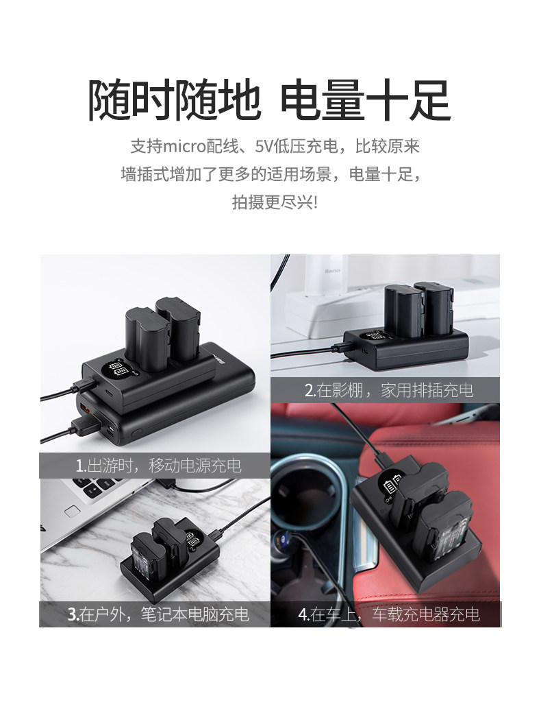 Fuji-np-w235 Двойное зарядное устройство Details_02.jpg