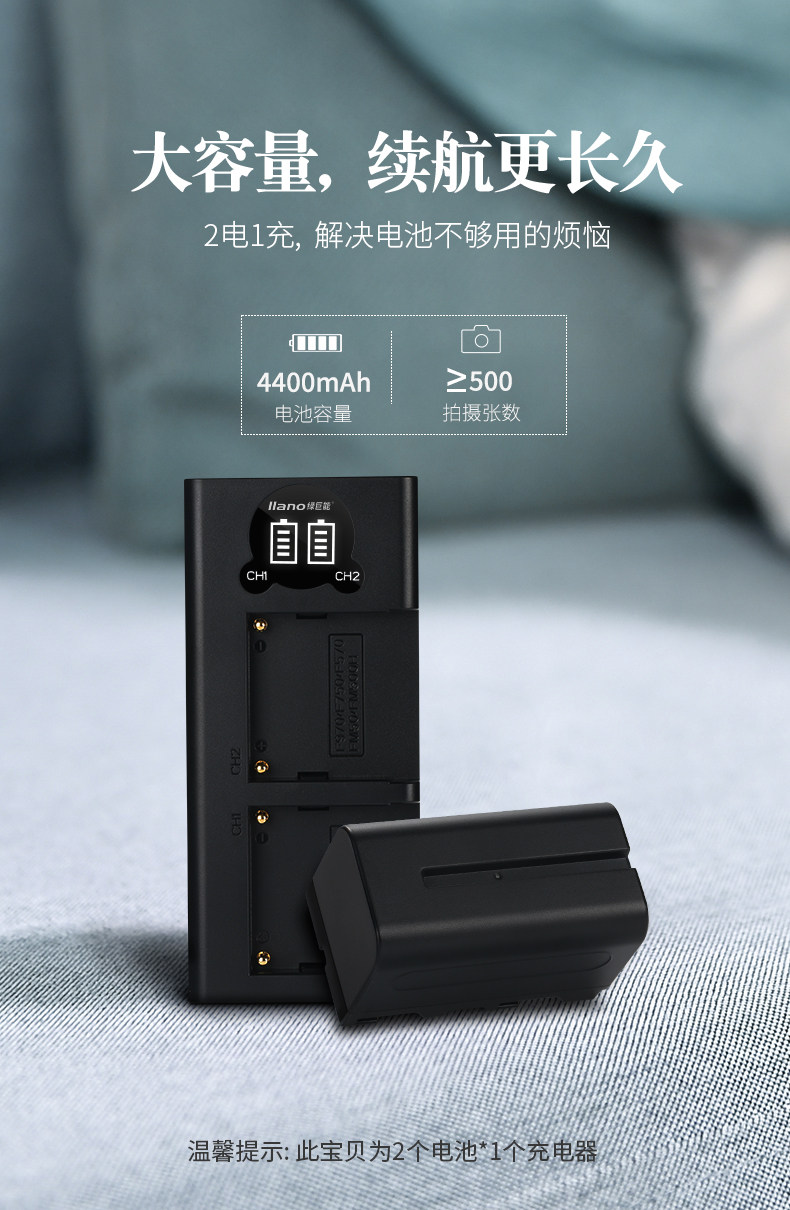 NP-F750 COMMONCE_01.JPG