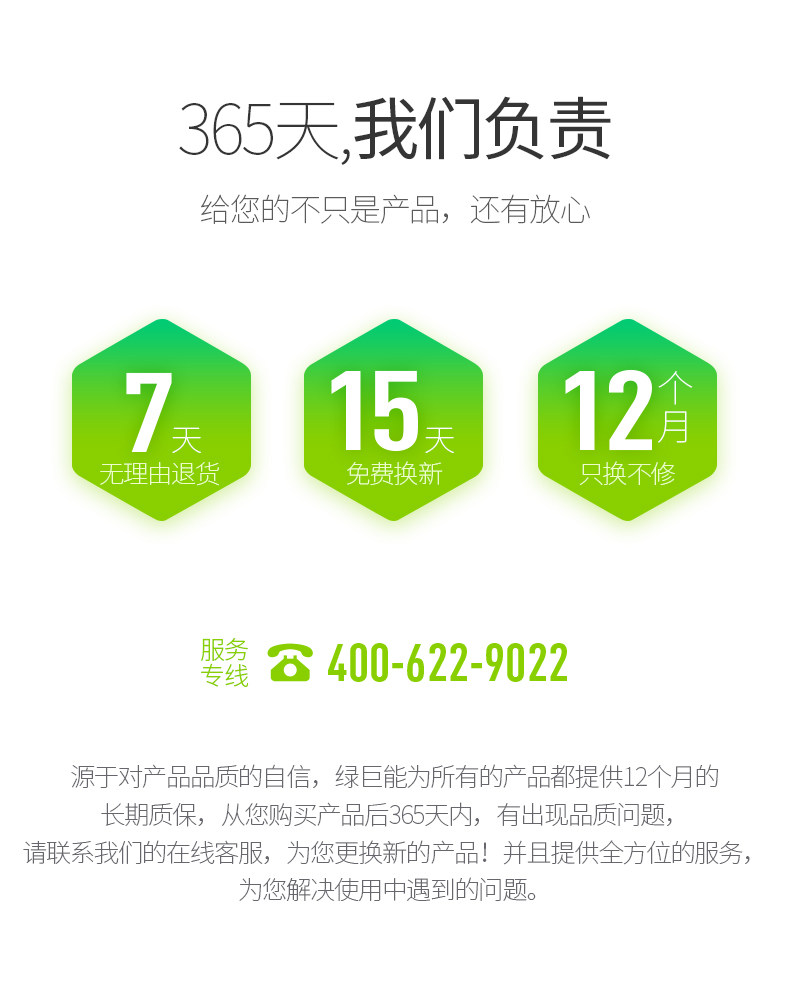 [Te04xl] Tmall Green Giant Details_16.jpg