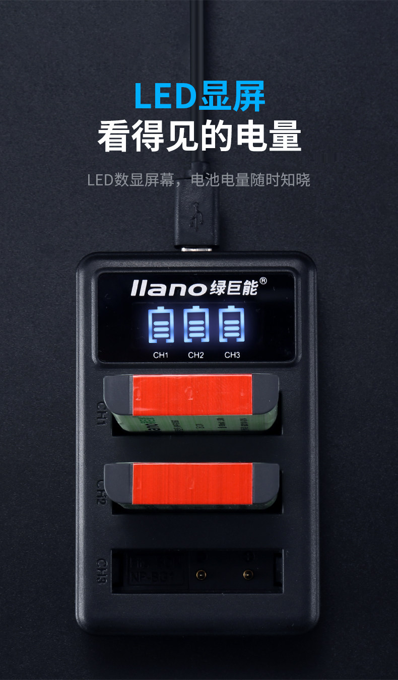 BG1 Три заряда_05.jpg