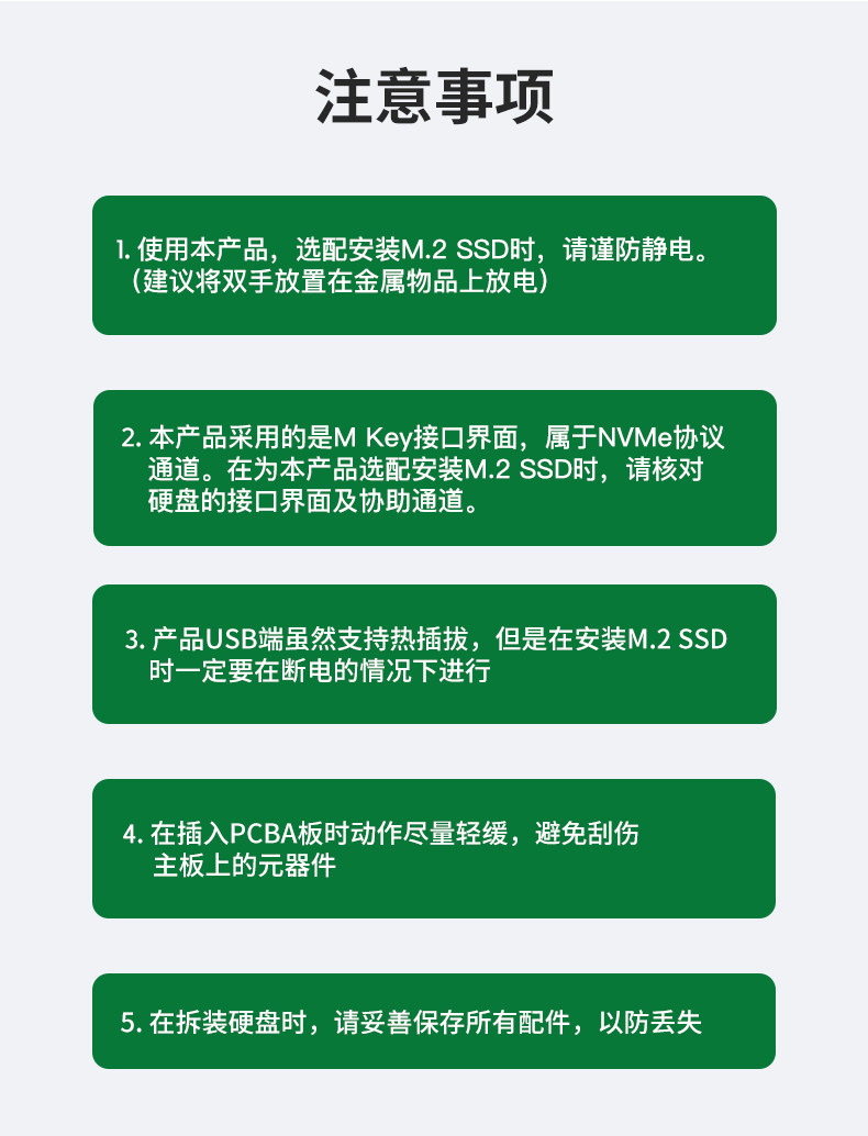 【Ljn-ypz09】 m.2_nvme mobile жесткий диск Box_15.jpg
