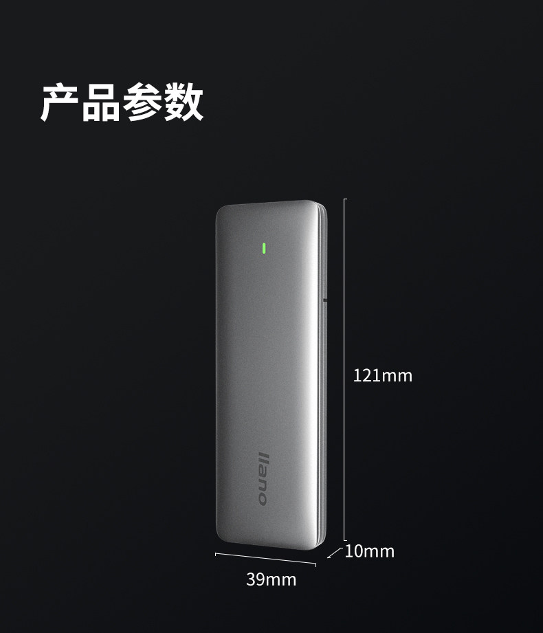 M.2 Мобильный жесткий диск детали Page_13.jpg