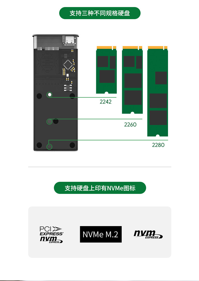 【Ljn-ypz09】 m.2_nvme mobile жесткий диск Box_11.jpg