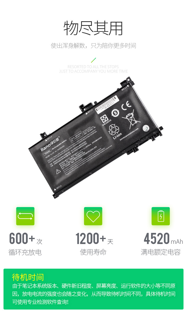 [Te04xl] Tmall Green Giant Defita_04.jpg