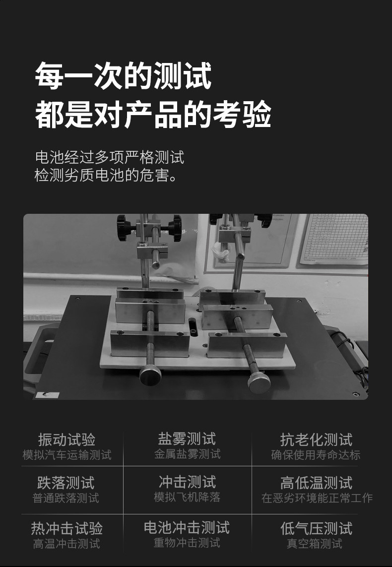 NP-F550 Battery_06.jpg