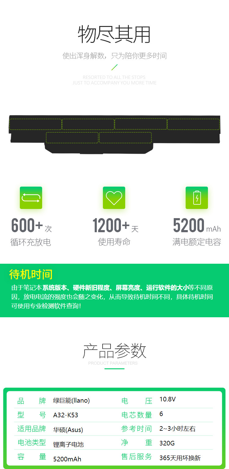 A32-K53 Battery_04.jpg