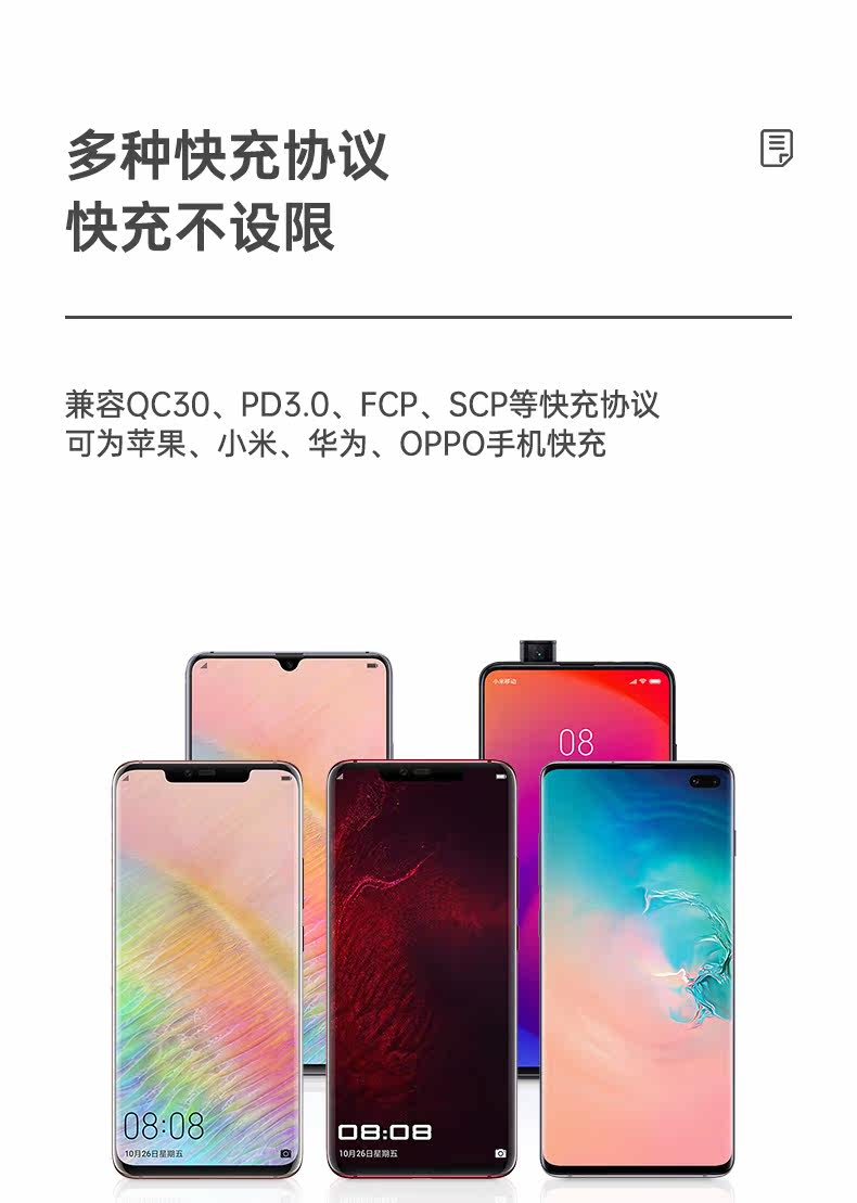 Страница сведения о зарядке сокровищ_06.jpg