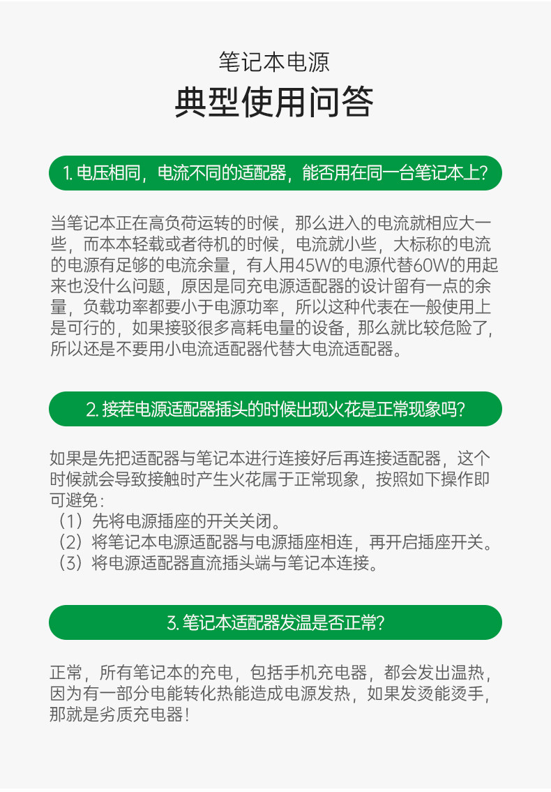 Зеленый гигантский энергетический макросы 19V -4_14.jpg