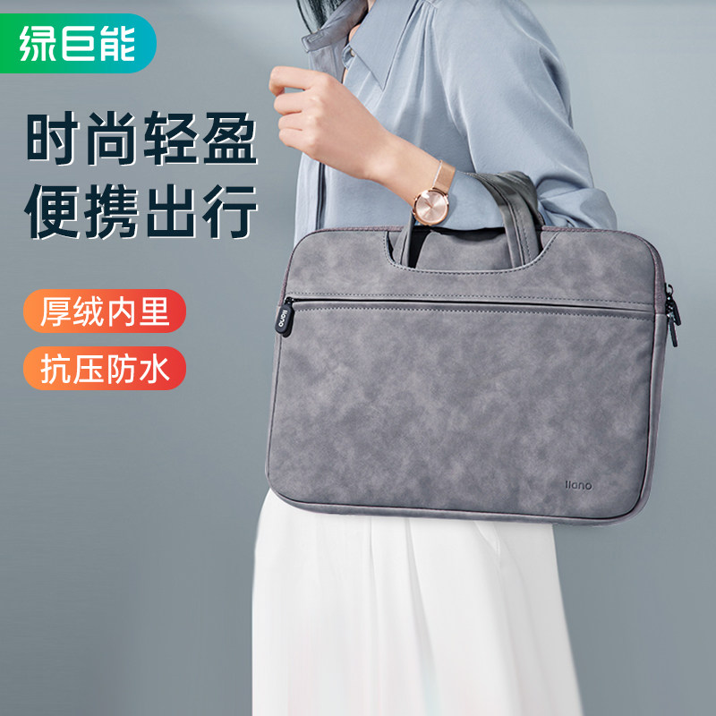 Green Giant Energy Laptop Liner Bag Hand applies Apple MacBook Lenovo pro Little New Air Huawei MateBook14 inch woman 15 6 inches 13 3 Women Good