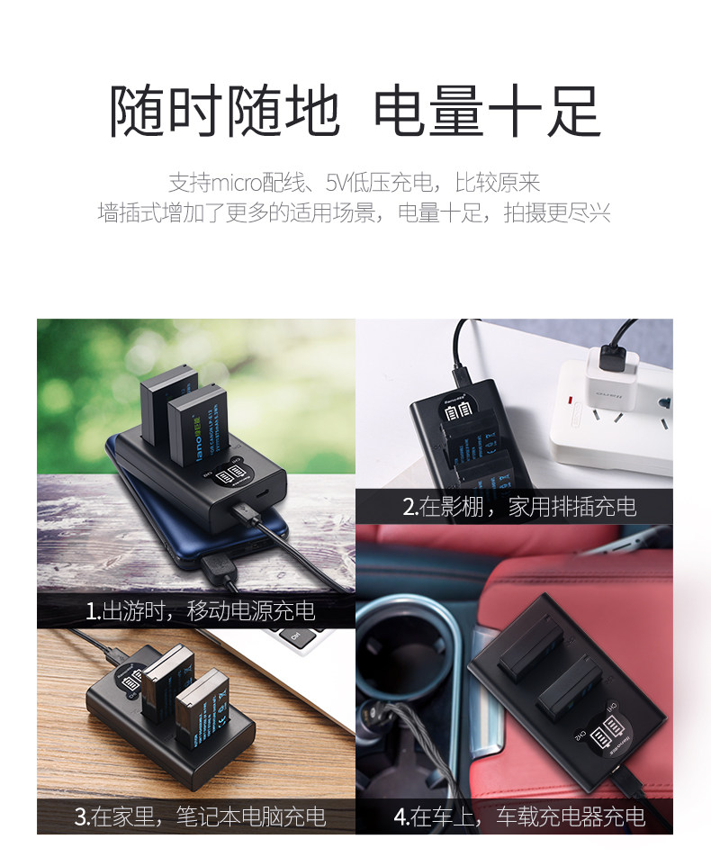 Камера аккумулятор charger_02.jpg