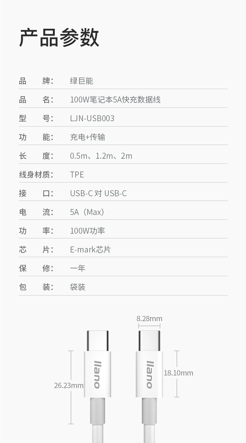 5A Data Cable_12.jpg
