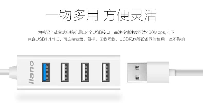 Concentrateur USB - Ref 372527 Image 14