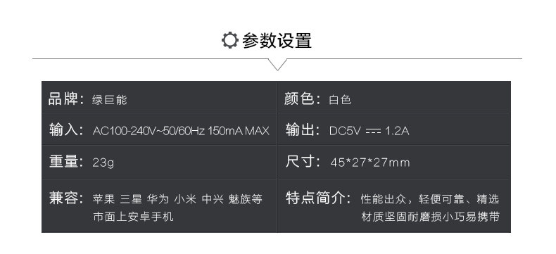 chargeur LLANO - Ref 1301016 Image 17