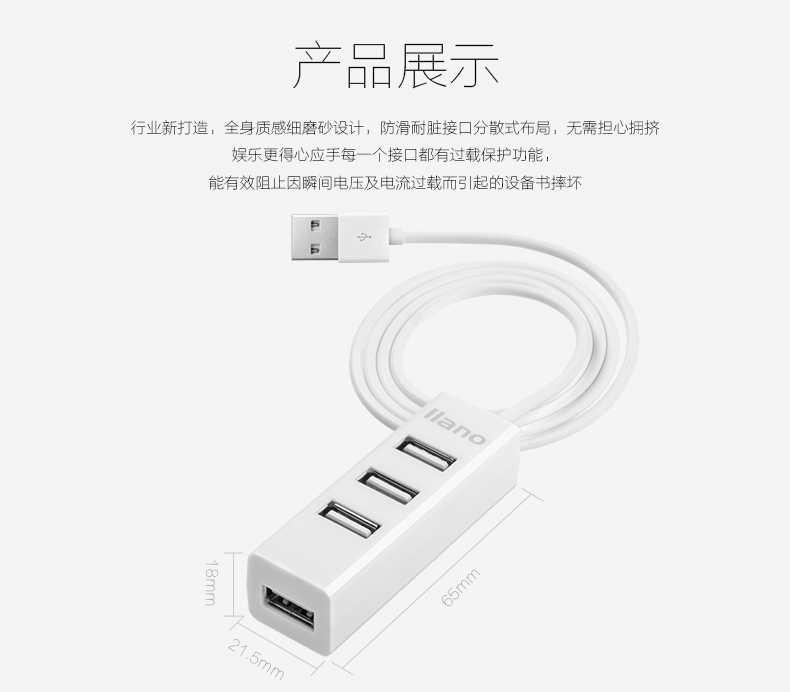 Hub USB - Ref 365290 Image 16