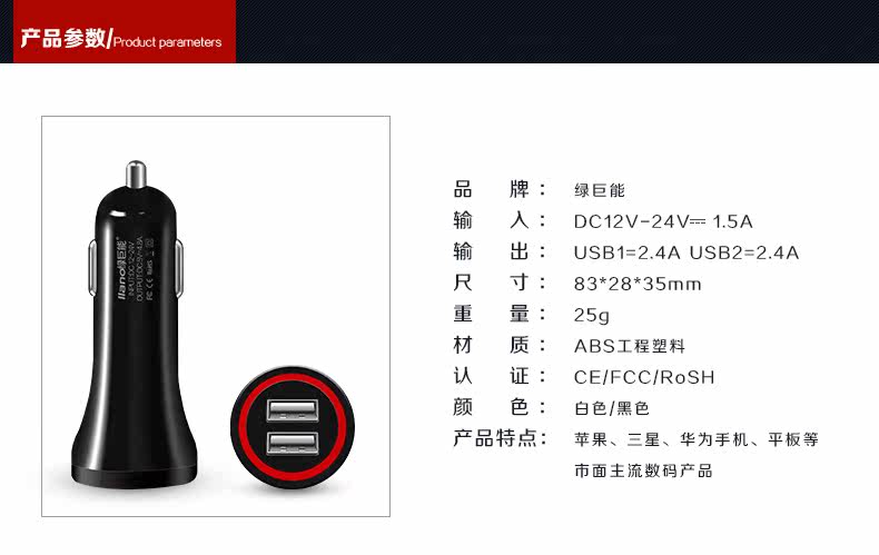 chargeur LLANO 2.4A, 4A - Ref 1301034 Image 17