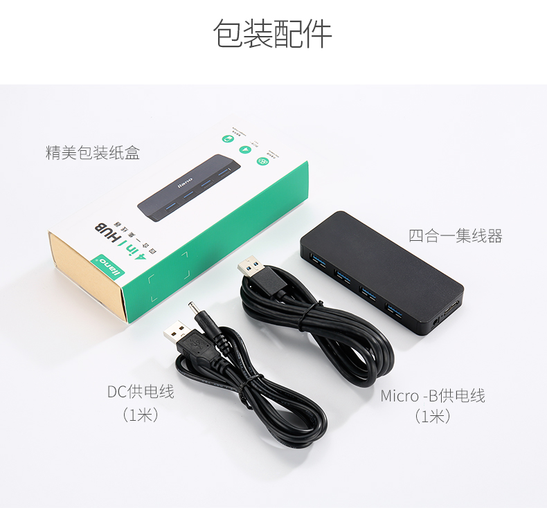 Bộ chia USB khổng lồ xanh Máy tính để bàn một cho bốn bộ điều hợp 3.0 máy tính xách tay đa chức năng tốc độ cao 3.0 giao diện xốp xốp mở rộng u trung tâm đĩa một kéo ba trung tâm mở rộng - USB Aaccessories cổng sạc usb