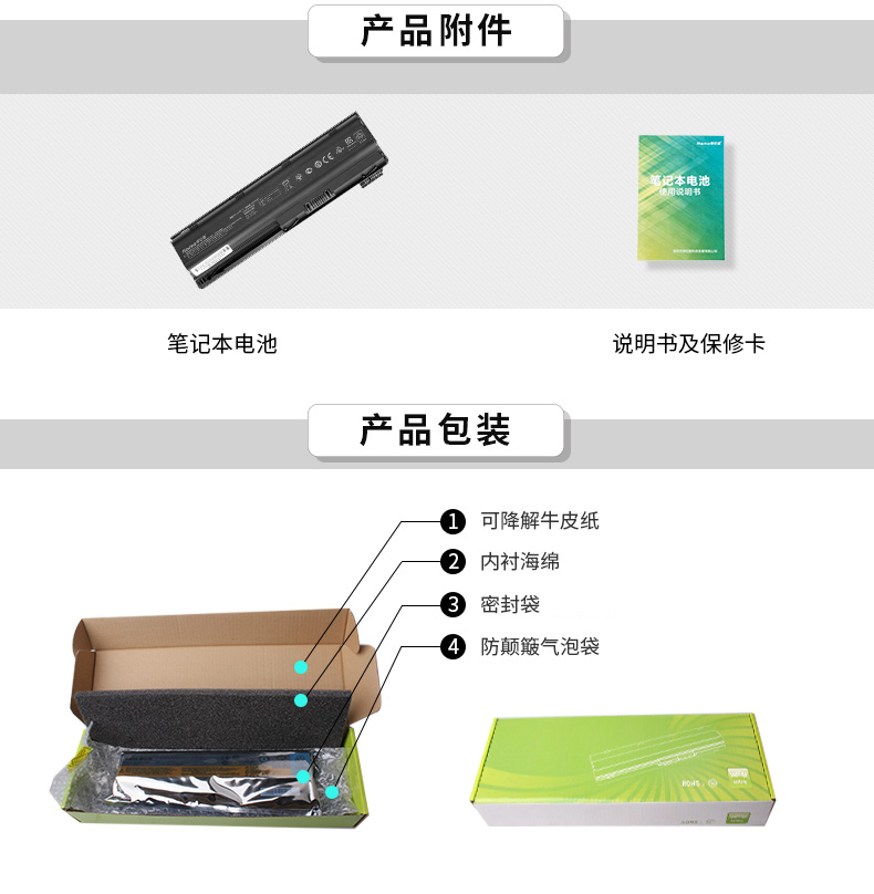 máy tính xách tay HP MU06 pin năng lượng xanh CQ42 CQ62 CQ43 G4 G42 DV6 G32 CQ32 CQ72 431 G6 DM4 Compaq - Phụ kiện máy tính xách tay miếng dán ốp máy tính casio 580
