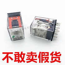 New original Omron intermediate relay conversion control relay MY2N-GS-24VDC