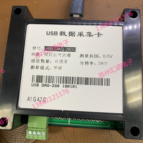 High-speed USB acquisition analog signal DC0-5V module comes with software to record graph display