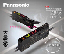 New original Panasonic fiber optic sensor amplifier FX501-C2 FX551C2 FX101CC2 spot