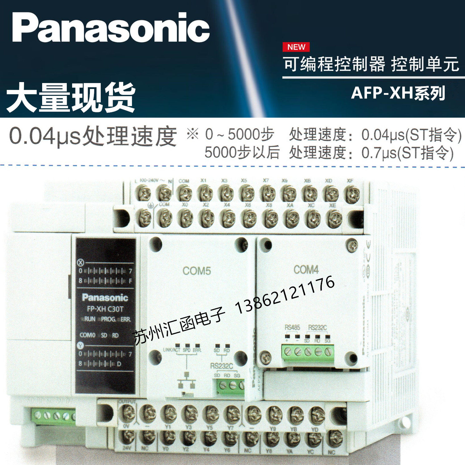 New original PLC Panasonic AFPX-HC14T AFPXHC30T AFPX-HC40T AFPXHC60TD-F
