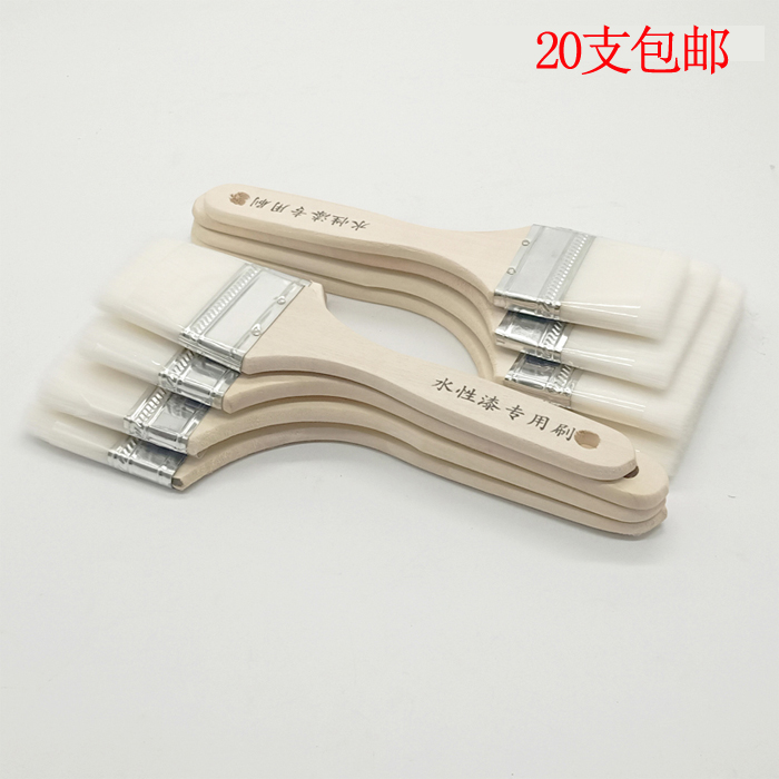 Water-based paint special brush brush wall artifact incognito soft brush Paint brush Soft brush wall tool Fine brush