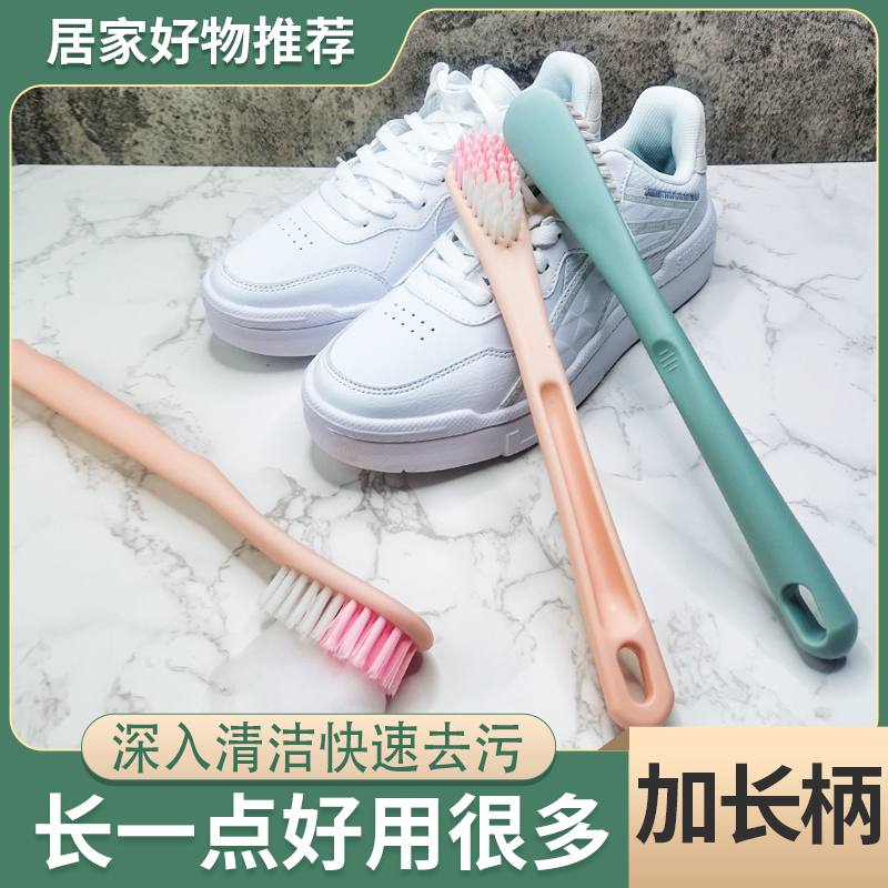 Long-Handled Soft-Bristled Shoe Brush That Does Not Damage Shoes, Kidsren's Shoe Brush, Collar Cuffs, Bathtub Bed Sheetss, Stain Removal, Cleaning Laundry Brush Long-Handled Soft-Bristled Shoe Brush That Does Not Damage Shoes, Kidsren's Shoe Brush, Collar Cuffs, Bathtub Bed Sheetss, Stain Removal, Cleaning Laundry Brush