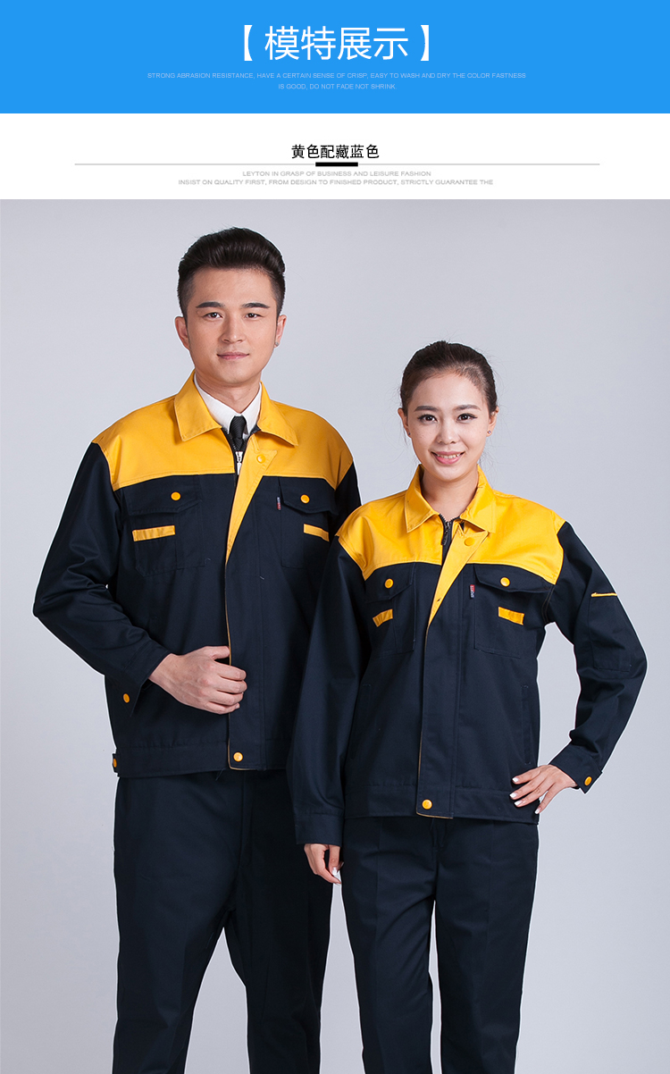Mùa xuân và mùa thu áo dài tay phù hợp với nam giới và phụ nữ hàn tùy chỉnh hàn điện xưởng xưởng dụng cụ bảo hiểm lao động quần áo quần bò nam đẹp