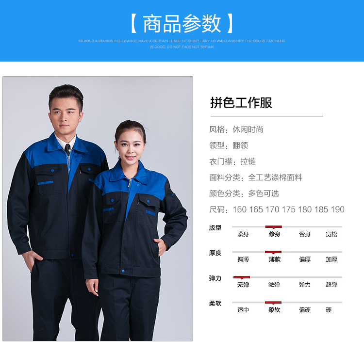 Mùa xuân và mùa thu áo dài tay phù hợp với nam giới và phụ nữ hàn tùy chỉnh hàn điện xưởng xưởng dụng cụ bảo hiểm lao động quần áo quần bò nam đẹp