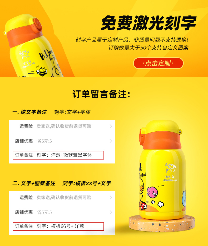 face 儿童 316不锈钢保温杯 480ml 一杯双盖 图1