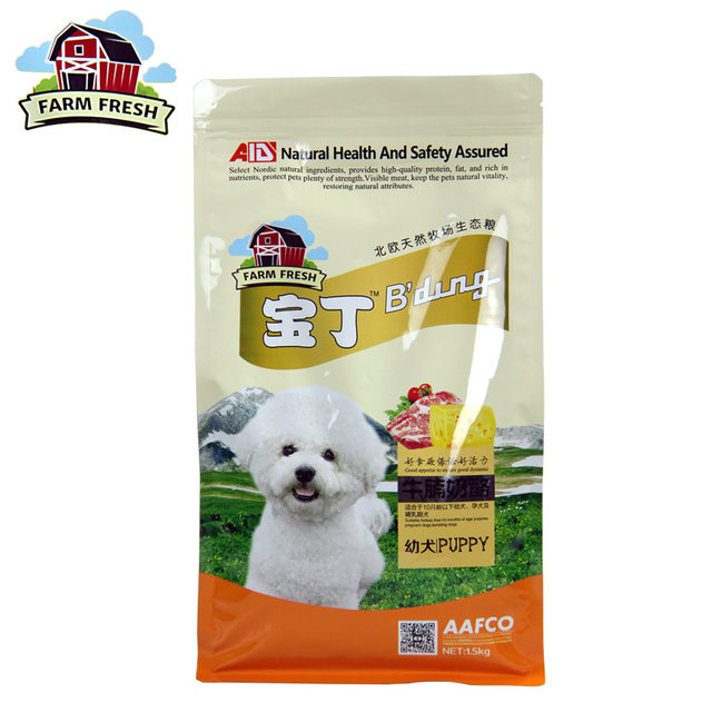 Baoding dog food puppies 1.5kg 3 catties Teddy Golden Retriever Samoyed Bichon Frize German Shepherd all-dog ອາຫານອິນຊີທໍາມະຊາດ