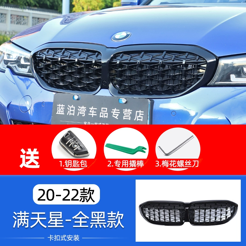 Áp dụng cho 20-22 chiếc BMW 3-series tầm trung tân trang lại vật tư trang trí lưới tản nhiệt màu đen đêm đầy sao ba-series mới gat nuoc xe oto gioăng cao su nẹp kính 