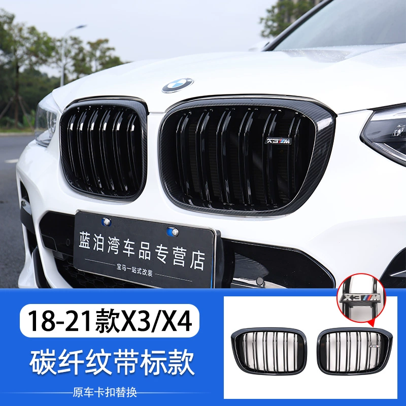 Thích hợp cho 18-22 BMW X3 lưới tản nhiệt giữa được sửa đổi màu đen sáng phía trước X3X4 lưới màu đen chiến binh bộ phụ kiện trang trí cốp ô tô gioăng cao su cửa gỗ 