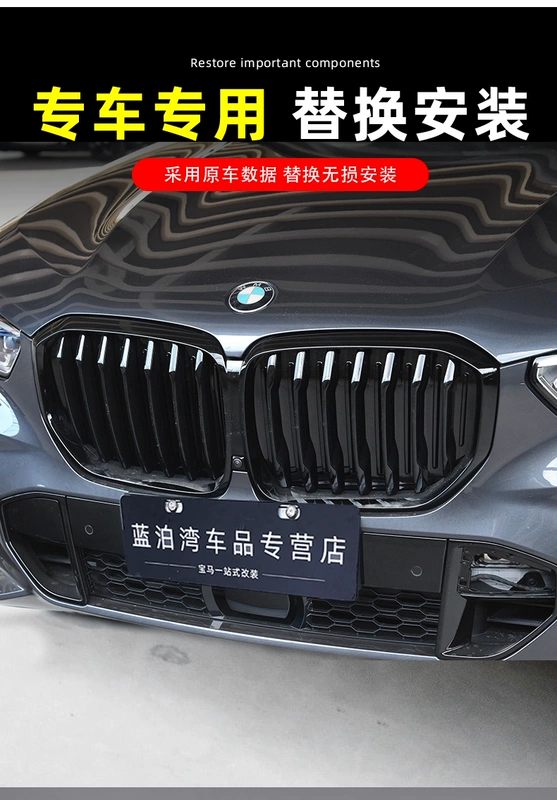 Thích hợp cho BMW X5 môi trước sửa đổi X5L lưới nanh lá bên mang phụ kiện thể thao phụ kiện trang trí Black Warrior nẹp cao su cửa kính gat nuoc xe oto