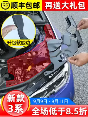 Applicable to 20-22 BMW new 3 Series living room lamp cover engine cabin living room lamp guard plate G28 G20 modified and reduced