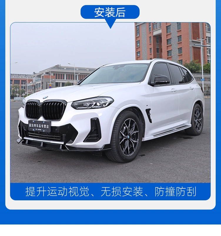 gioăng cao su cửa Thích hợp cho 2022 BMW X3 lưới môi trước sửa đổi ix3 / X4 xẻng trước môi sau M phụ kiện trang trí bộ thể thao ca pô gạt nước ô tô