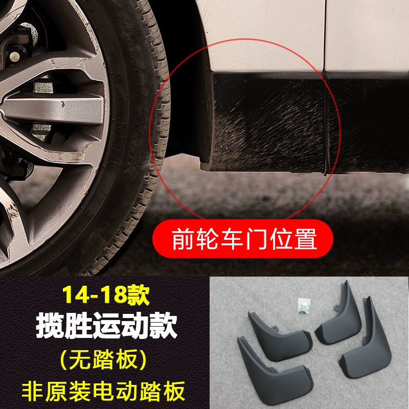 Thích hợp cho Land Rover Discovery Sport Fender Discovery 4 Discovery 5 Range Rover Sport Executive Fender Modification gioăng cửa nhôm kính gạt mưa ô tô loại nào tốt 