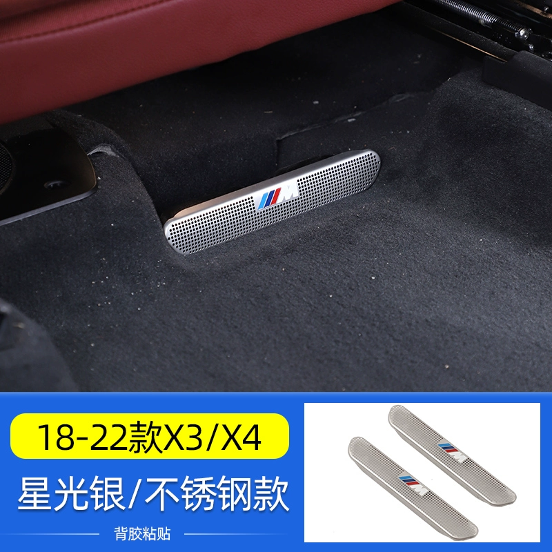 cốp ô tô Chuyên dụng cho BMW 3 series 5 series ghế ngồi điều hòa không khí nắp che bụi X3X4 phụ kiện nội thất sửa đổi phụ kiện trang trí ron cao su chặn nước cop dien 