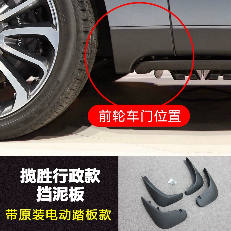 Thích hợp cho Land Rover Discovery Sport Fender Discovery 4 Discovery 5 Range Rover Sport Executive Fender Modification gioăng cửa nhôm kính gạt mưa ô tô loại nào tốt 