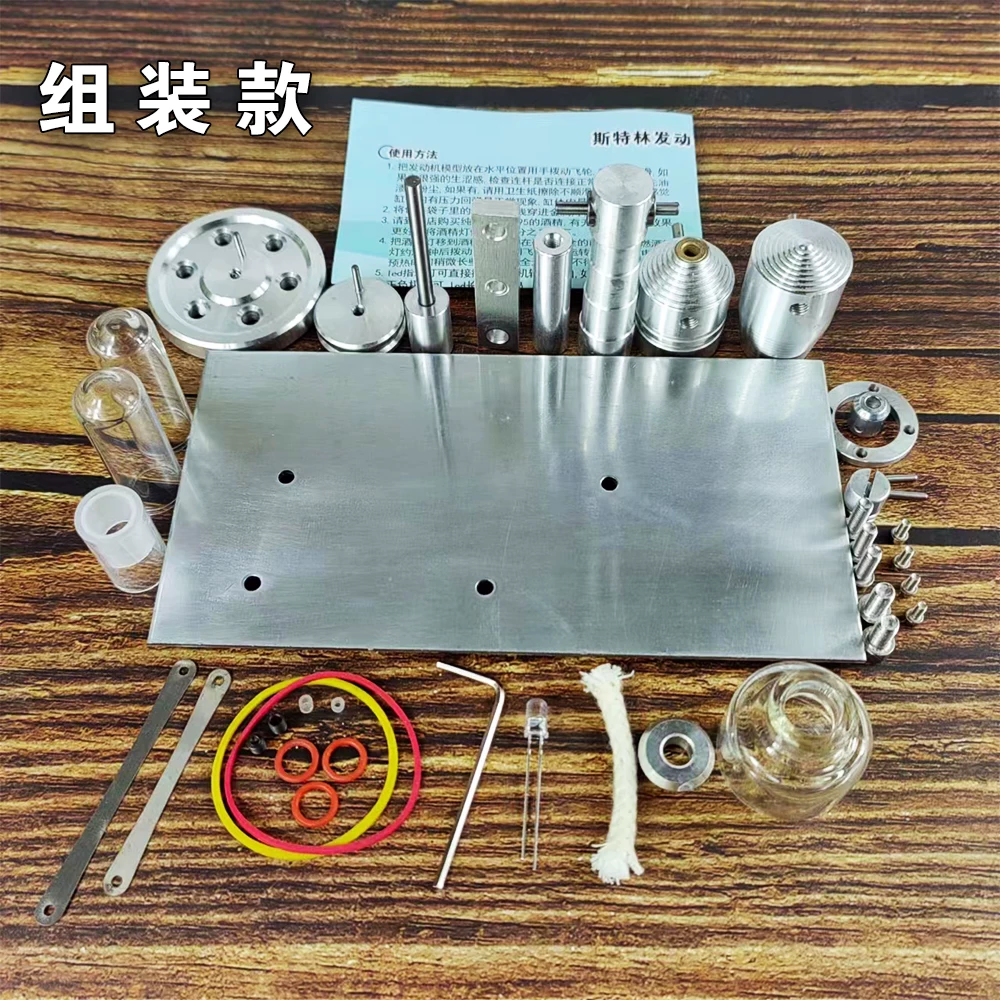 Двигатель Sterling, модель, конструкторская игрушка, подарок на день рождения, сделай сам