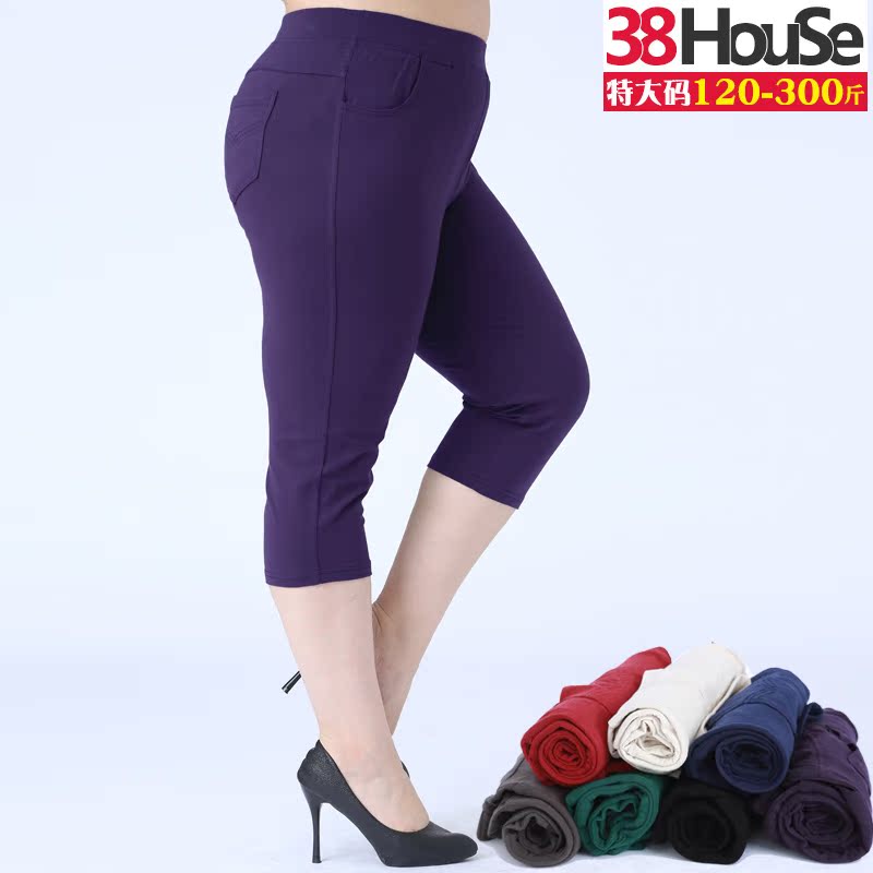 Plus-Size High-Waisted Super Elastic Cropped Pants New Slimming 125kg Cotton Leggings 7322 Plus-Size High-Waisted Super Elastic Cropped Pants New Slimming 125kg Cotton Leggings 7322
