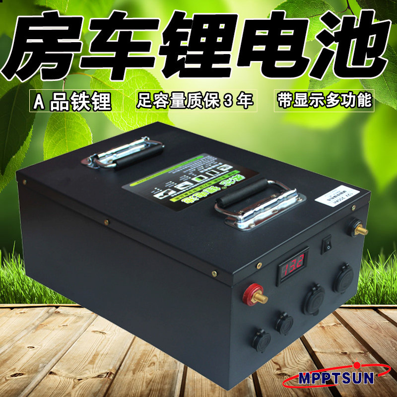Caravan lithium iron phosphate solar cell 12V100AH home system monitoring power energy storage outdoor battery