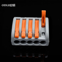 High voltage 220V quick terminal Universal Wire Connector 5-hole simple soft and hard wire splitter